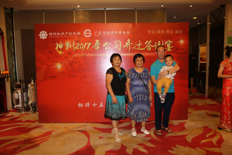 神州知識產(chǎn)權(quán)機構(gòu),深圳商標(biāo)注冊