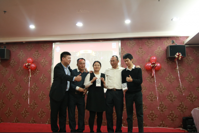 2019年度神州知識產(chǎn)權(quán)機(jī)構(gòu)年會抽獎(jiǎng)—— 三等獎(jiǎng)